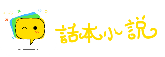 龙拏虎掷网